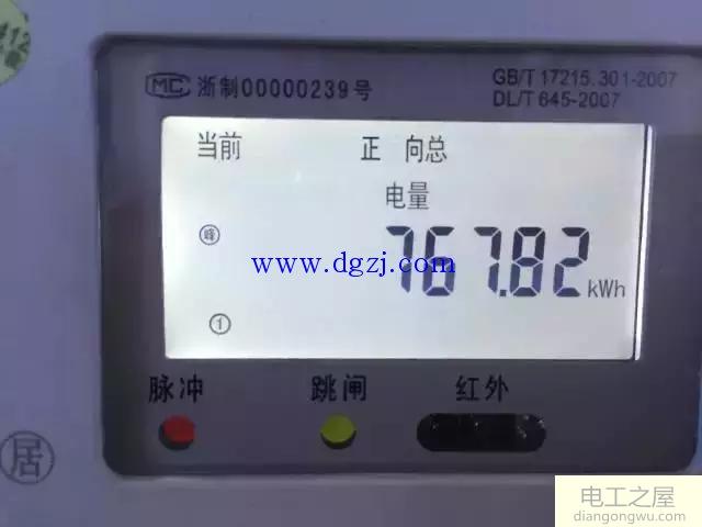 电表度数怎么看用了多少度?电表怎么看度数图解