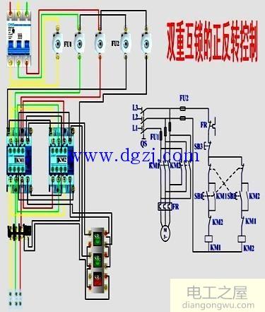 三相电动机正反转控制电路图