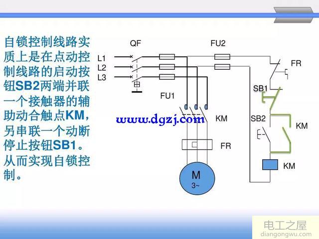 接触器主触点和辅助触点的作用和用途