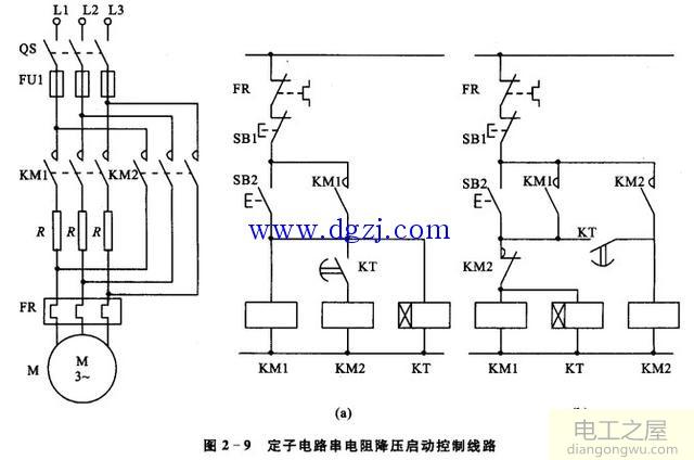 三相电动机电阻降压启动电路图