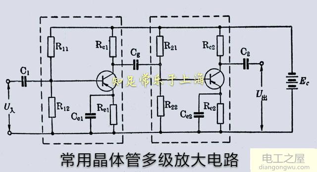 二级阻容耦合放大器电路图