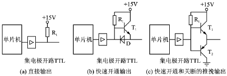 单片机I/O驱动与隔离电路设计电路图