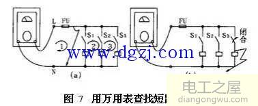 万用表怎么测短路_万用表测短路使用方法