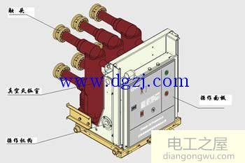 真空断路器由什么组成?真空断路器的结构图解