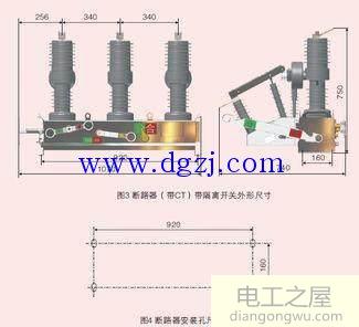 真空断路器由什么组成?真空断路器的结构图解