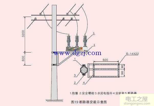 真空断路器由什么组成?真空断路器的结构图解