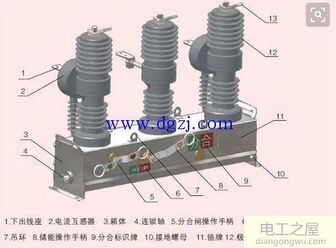 真空断路器由什么组成?真空断路器的结构图解