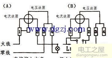 图解电表三相三线与三相四线接线的区别