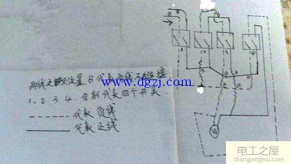 电路总开关和分开关接法分析图解