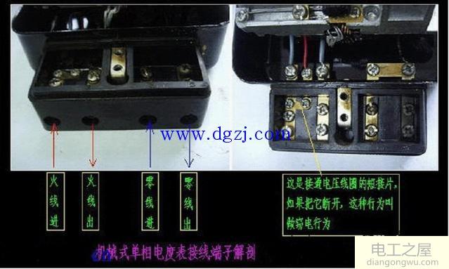 单相电表电路原理图及接线方法