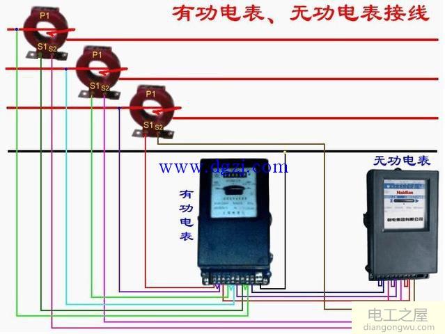 单相电表电路原理图及接线方法