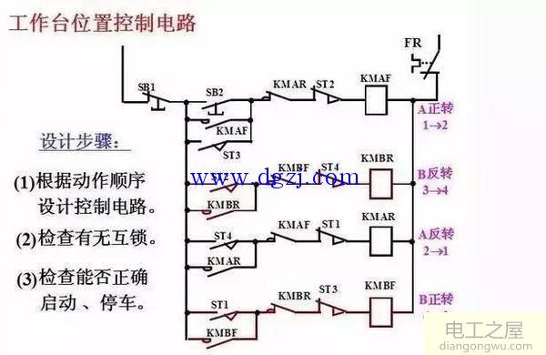 电气一次和二次设备的区别