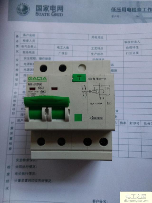 电路中5线和3条相线共用一个零线,零线和相线一样大会出什么问题