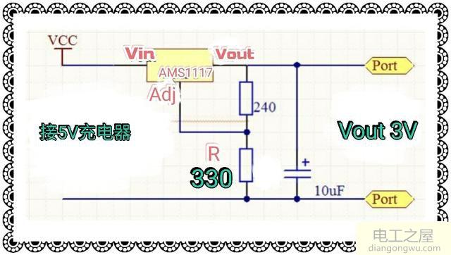 简单的二极管降压电路给电子钟供电