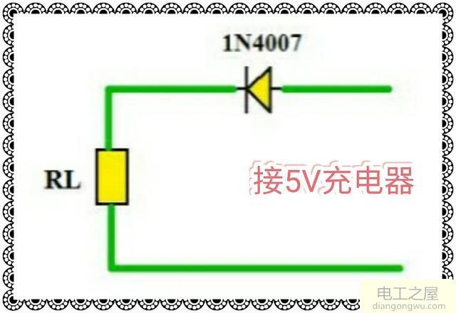 简单的二极管降压电路给电子钟供电