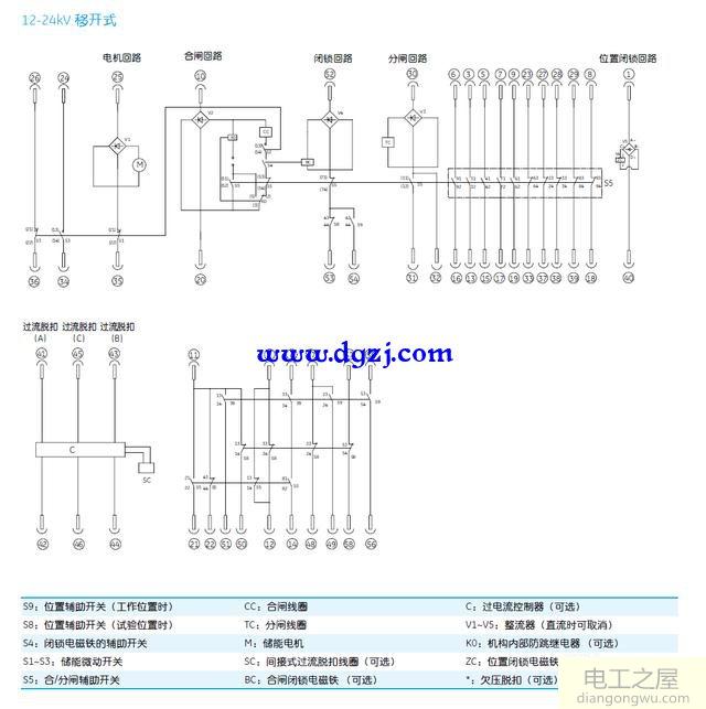 12-24kv真空断路器接线图