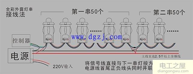 四线七彩led灯接线图_led灯四根线接线图解