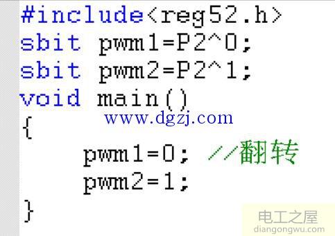 51单片机L298N控制电机正反转