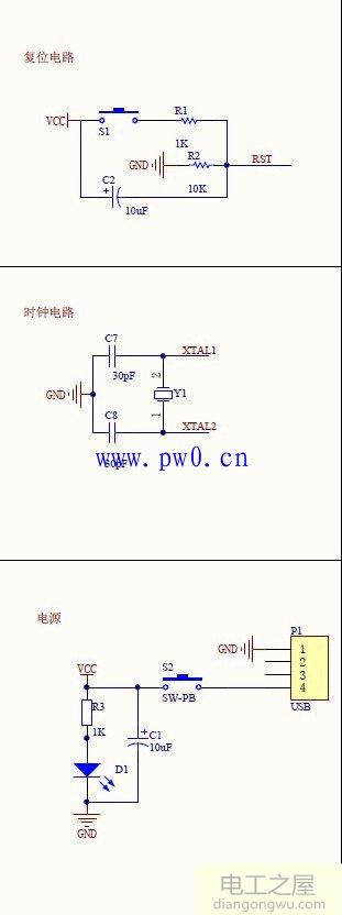 stc12c5a60s2电路图最小系统