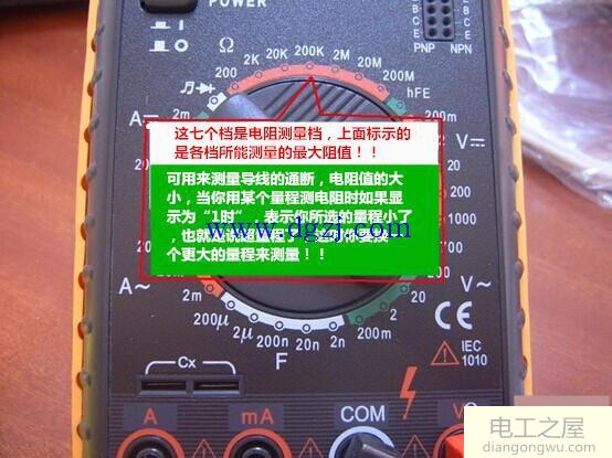 数字万用表功能图_数字万用表的使用方法详细图解