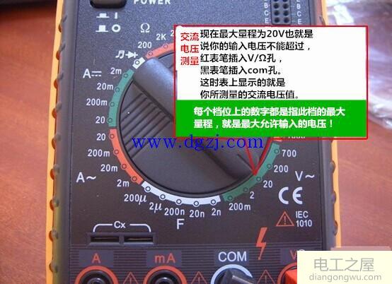 数字万用表功能图_数字万用表的使用方法详细图解
