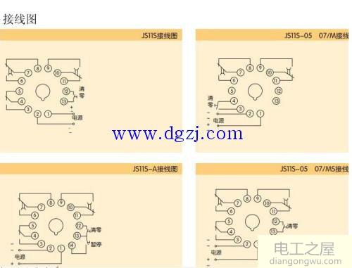 数字时间继电器接线图_数显时间继电器接线图解