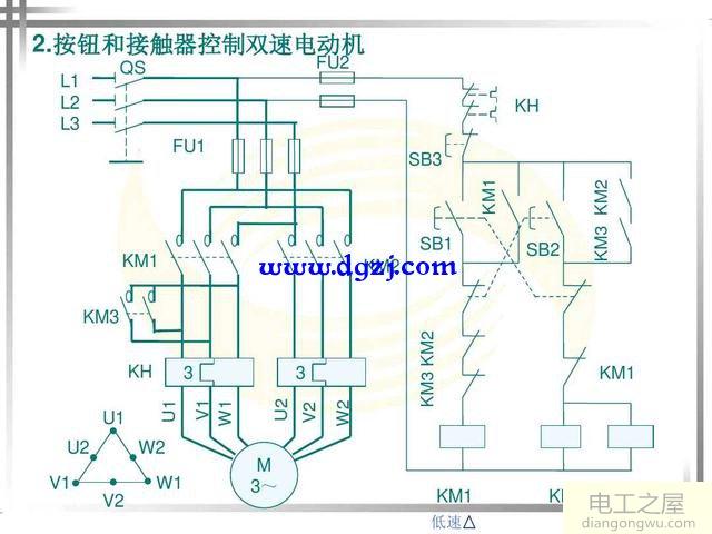 通过按钮和接触器控制的双速电动机控制电路图解