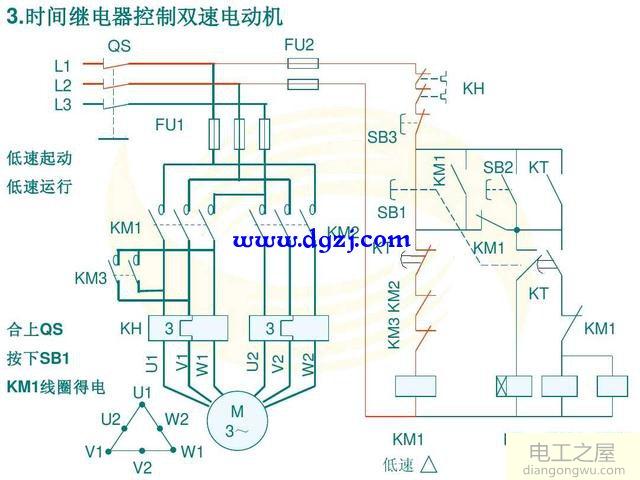 时间继电器控制双速电动机启动电路图