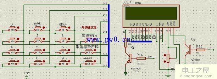 单片机密码锁设计思路