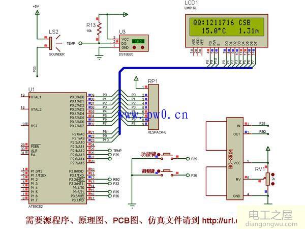 超声波测距仿真图纸资料