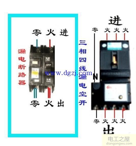 图解断路器接线方法大全