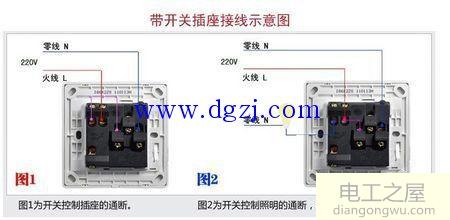 什么是双控开关_双控开关怎么接线_双控开关接线图