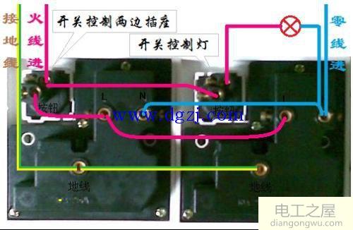 什么是双控开关_双控开关怎么接线_双控开关接线图