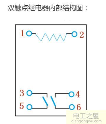 继电器内部结构图_双触点继电器内部结构图_三触点继电器内部结构