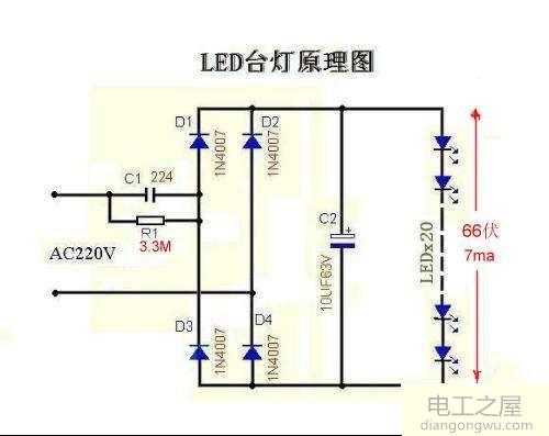 led灯的图怎么画?LED灯的结构图怎么画