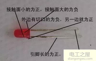 自制led灯珠闪烁电路图三种方案