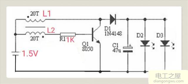 1.5v电池的led手电筒升压<a href=http://www.diangongwu.com/zhishi/dianlutu/ target=_blank class=infotextkey>电路图</a>