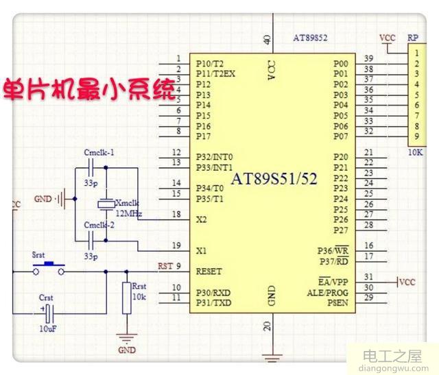 怎么自制4*4的光立方?光立方怎么焊