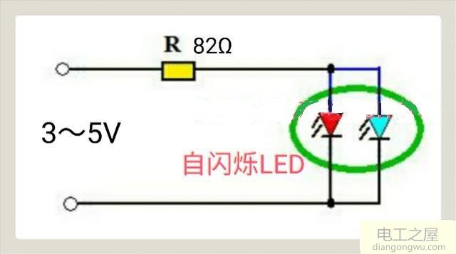 LED灯珠闪烁<a href=http://www.diangongwu.com/zhishi/dianlutu/ target=_blank class=infotextkey>电路图</a>