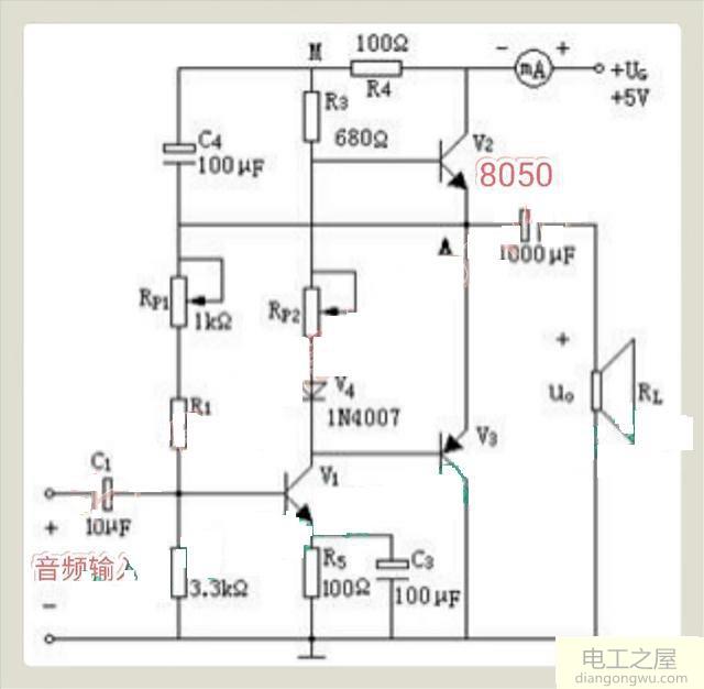低压OTL功放电路图及音频功放电路中三极管的选用
