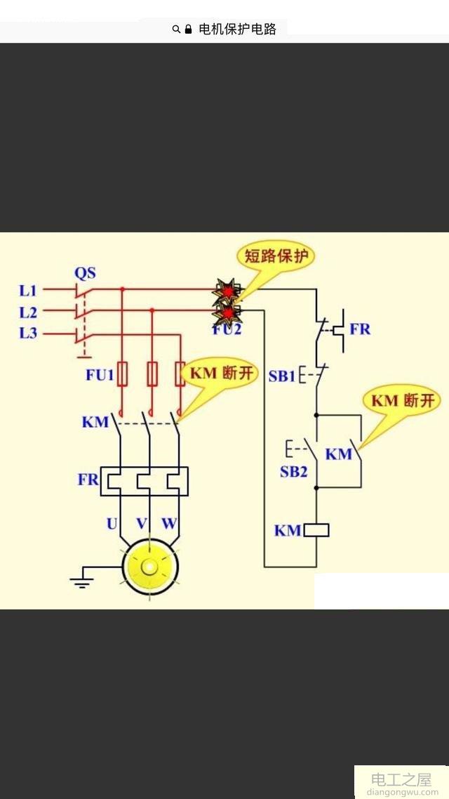 经常缺相导致电机烧毁的解决办法