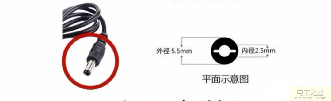 12v路由器用电池直接供电的方法