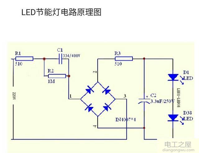 如何修理led灯?led灯修理方法