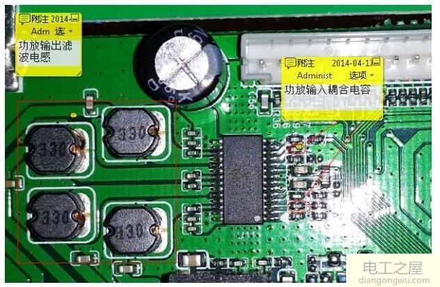 怎样用电视机线路板改功放