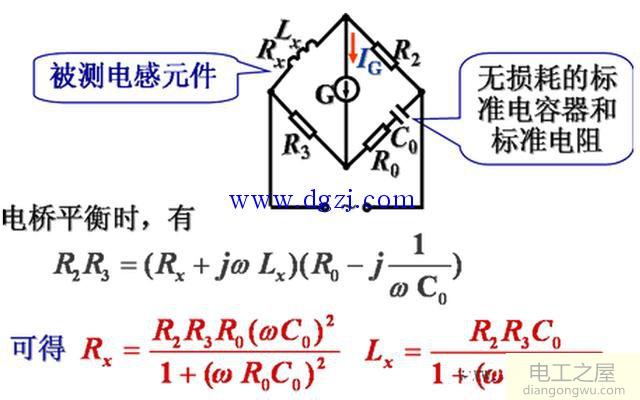 电桥如何测量电阻、电流及电感的数据