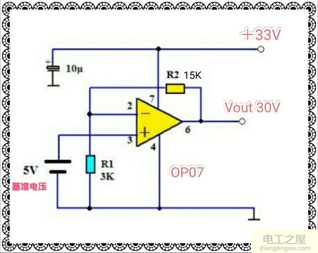 运放构成的直流放大器将5V直流电压放大到30V