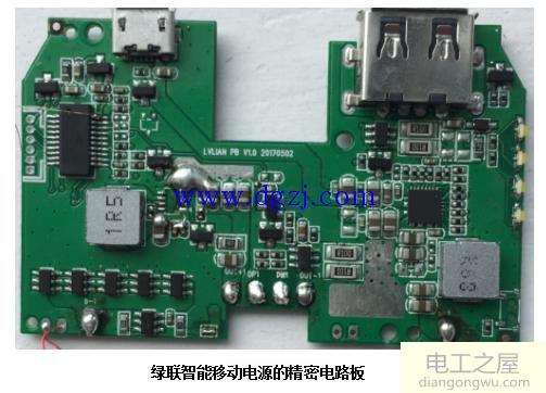 充电宝的结构和原理图
