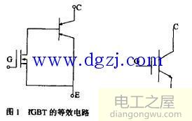 igbt等效<a href=http://www.diangongwu.com/zhishi/dianlutu/ target=_blank class=infotextkey>电路图</a>及igbt检测方法