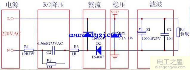 阻容降压电路的组成及阻容降压电流计算