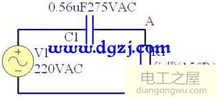 阻容降压电路的组成及阻容降压电流计算